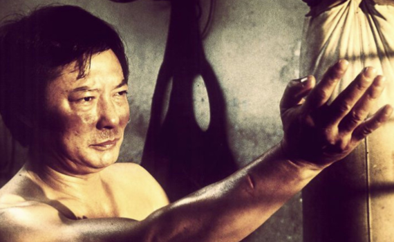 Wing Chun